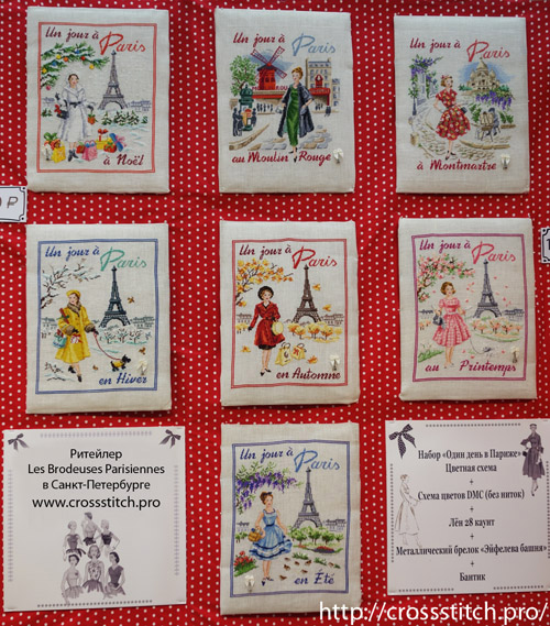 un-jour-paris-les-brodeuses-parisiennes.jpg