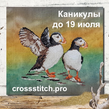 Isabelle Vautier, ISA32 Les Macareux, тупики, вышивка крестом Isabelle Vautier, ISA32 Les Macareux, тупики, вышивка крестом